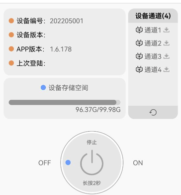 聲發(fā)射云檢測系統(tǒng)